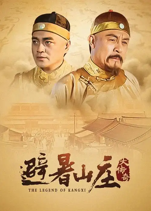潮汐之城悬疑电视剧免费观看