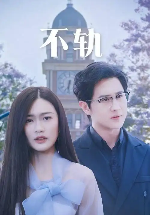 旧城故事年代剧全集免费在线观看