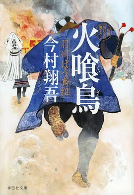 声音合伙人音乐竞演综艺在线看
