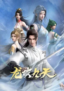 末班电车日番悬疑动漫免费观看